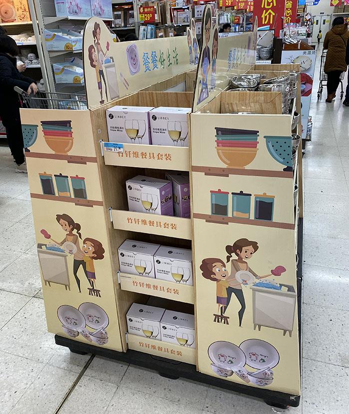 Cardboard Display For Cook